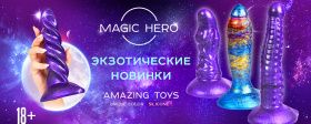 1122x450_Magic-Hero2
