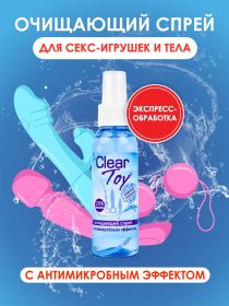 CLEAR TOY 900x1200