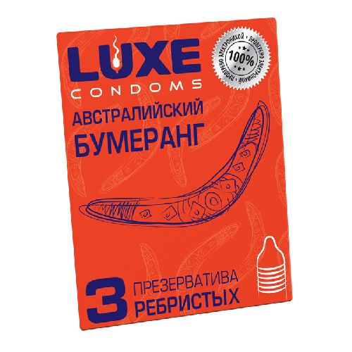 Презервативы Luxe Австралийский бумеранг