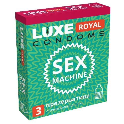 ПРЕЗЕРВАТИВЫ LUXE ROYAL SEX MACHINE с рифленой поверхностью 3 штуки