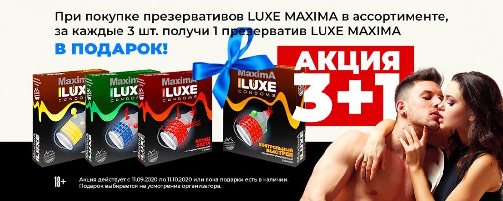 1122x450_Презервативы_.jpg 1122x450_Презервативы_.jpg